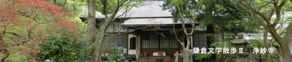 荏柄天神社